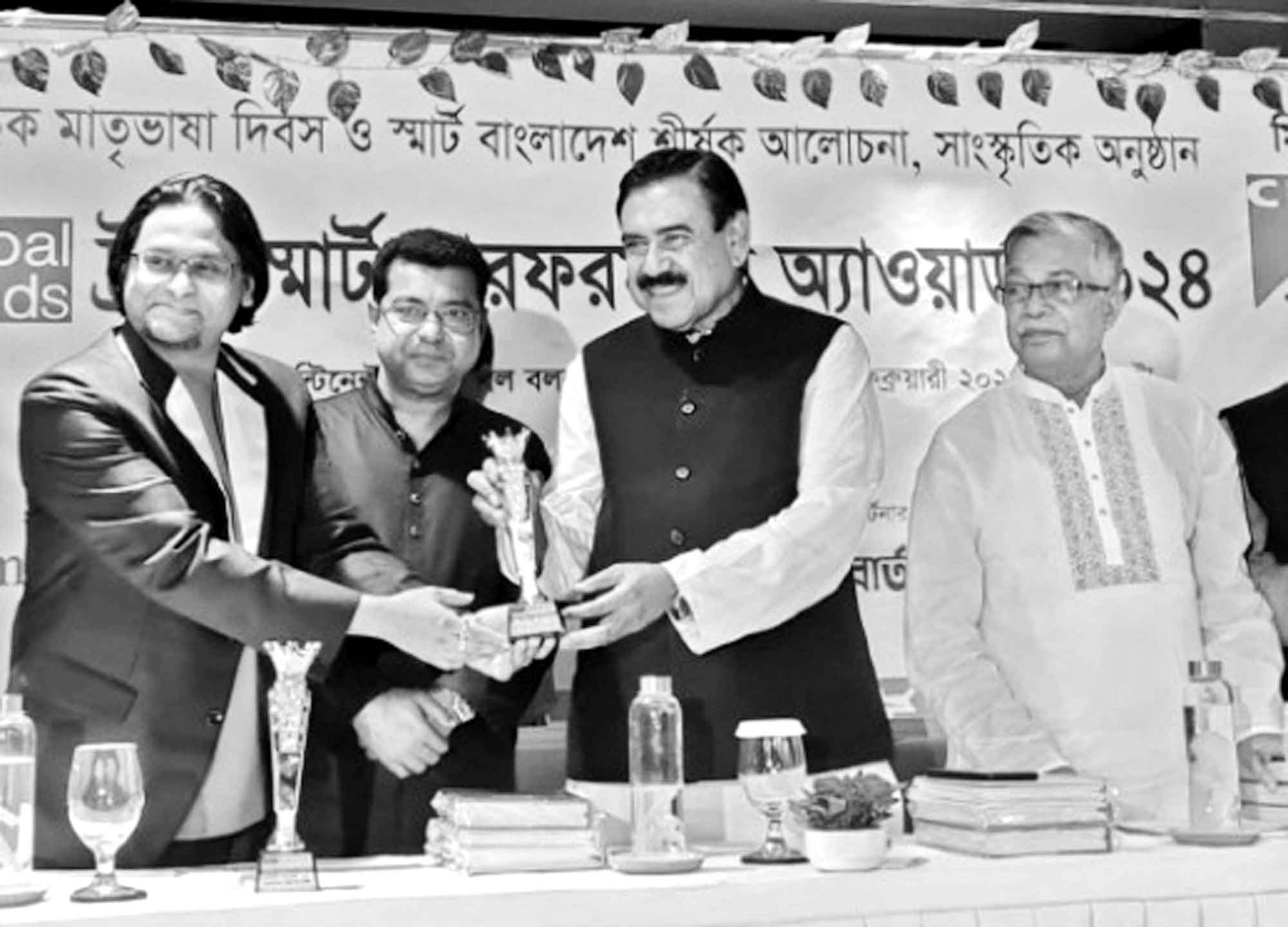 'ট্রাব স্মার্ট পারফরম্যান্স অ্যাওয়ার্ড-২০২৪' পেলেন ড. মো. সাদী-উজ-জামান