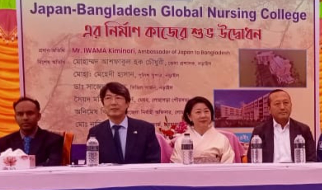 লোহাগড়ায় জাপান-বাংলাদেশ গ্লোবাল নার্সিং কলেজের নির্মাণ কাজের উদ্বোধন 
