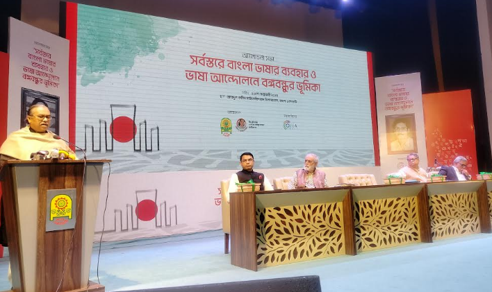 ঢাবিতে ভাষা আন্দোলনের মিউজিয়াম প্রতিষ্ঠার দাবি জানালেন প্রধান বিচারপতি ওবায়দুল হাসান 