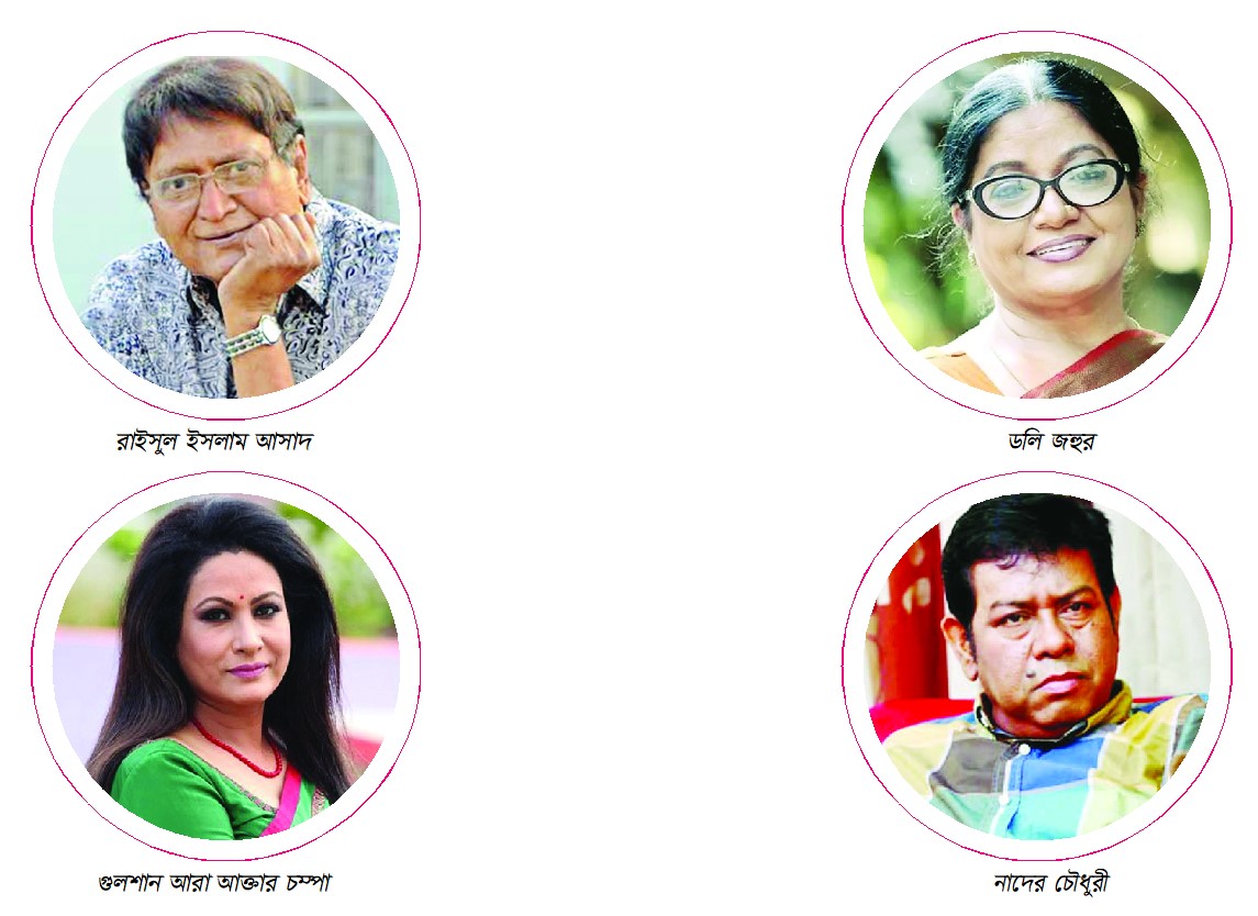 নতুনদের সম্পর্কে পুরনোদের মূল্যায়ন