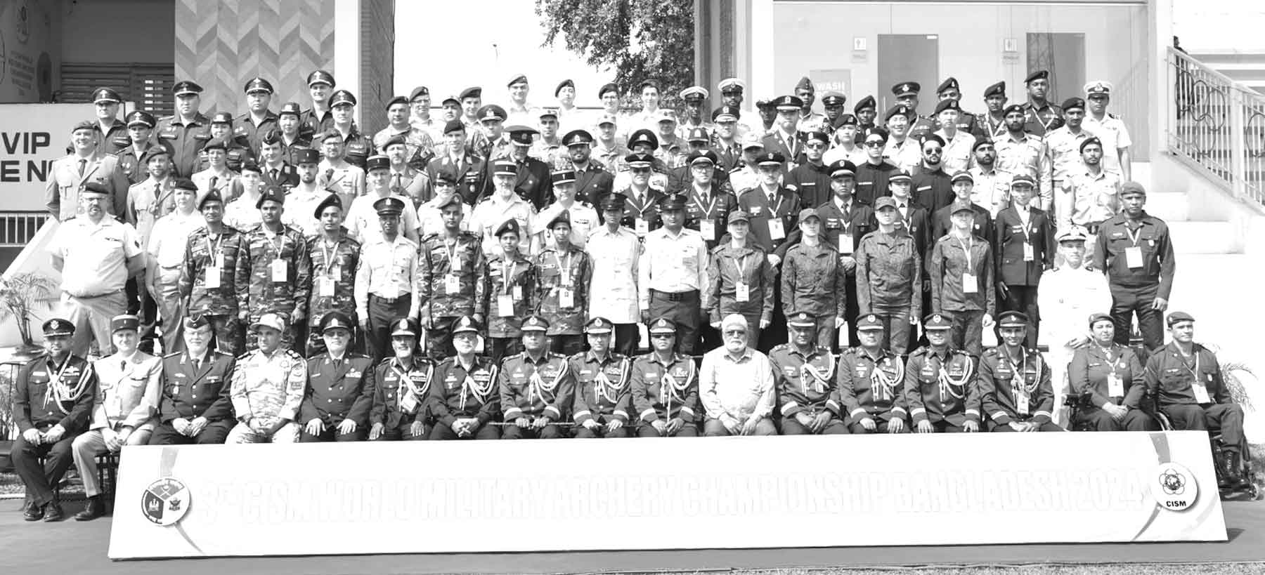 তিন দিনব্যাপী তৃতীয় সিআইএসএম ওয়ার্ল্ড মিলিটারি আর্চ্যারি চ্যাম্পিয়নশিপ শুরু