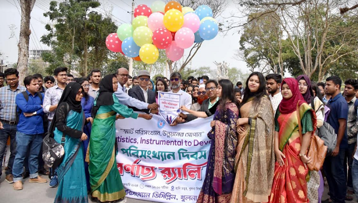 খুবিতে পরিসংখ্যান দিবস উপলক্ষে র‍্যালি