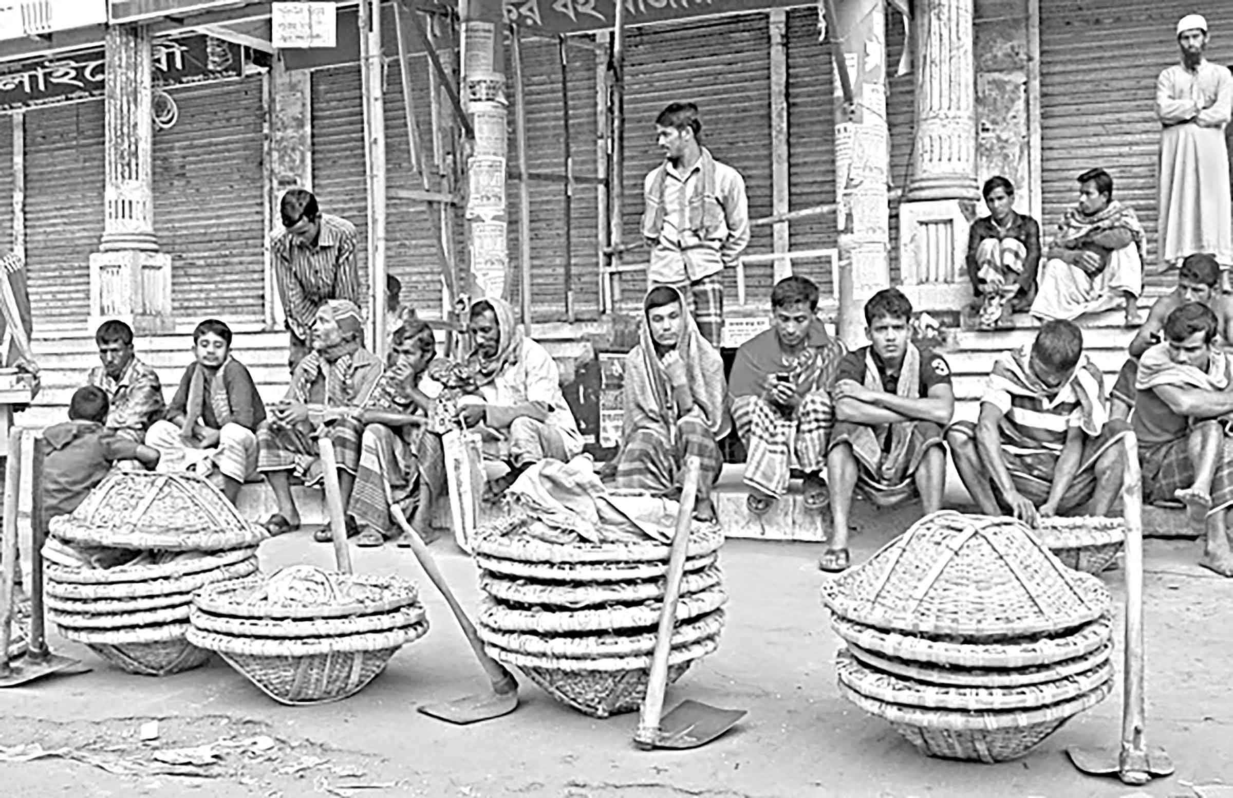 একাদশ শ্রেণির সমাজকর্ম (প্রথম পত্র)