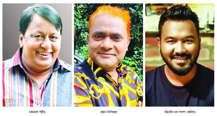 হারিয়েই গেল সিনেমা থেকে কৌতুক বিনোদন!