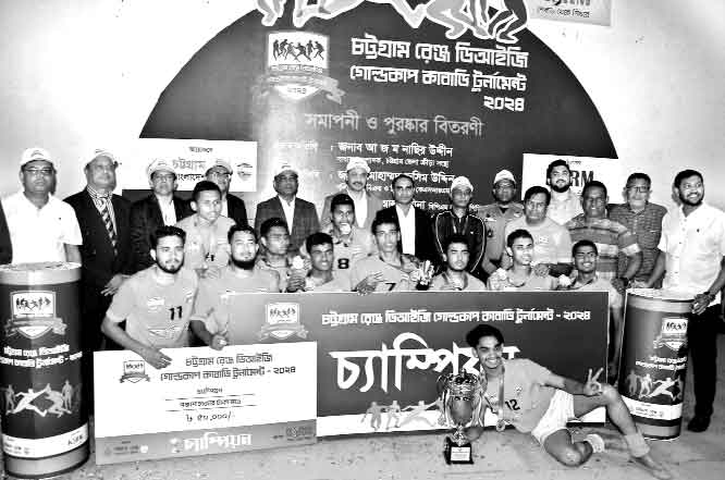 কেএসআরএমের পৃষ্ঠপোষকতা ডিআইজি গোল্ডকাপ