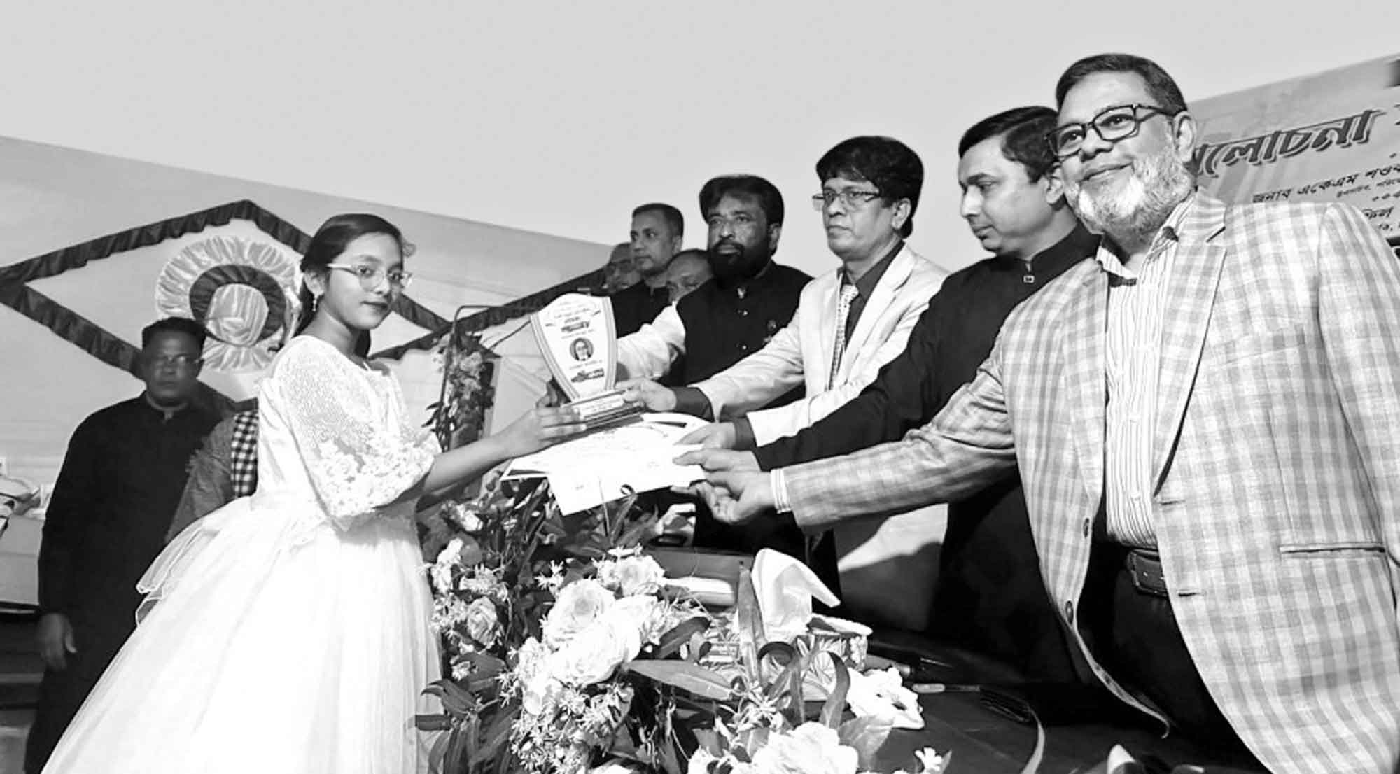 বাদশা মিয়া মজুমদার ফাউন্ডেশন শিক্ষা উন্নয়ন বৃত্তি পরীক্ষার পুরস্কার বিতরণ