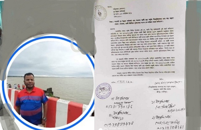 শ্রীপুরে বীর মুক্তিযোদ্ধাকে লাঞ্চিত করার অভিযোগ 