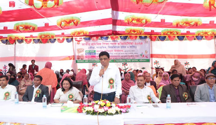 বরিশালে প্রাথমিক শিক্ষা পদক প্রতিযোগিতা অনুষ্ঠিত