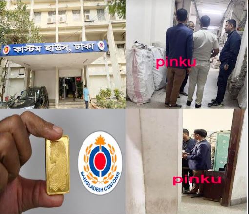 শাহজালালে কাস্টম কর্মকর্তা পিংকু রায়কে সাসপেন্ড