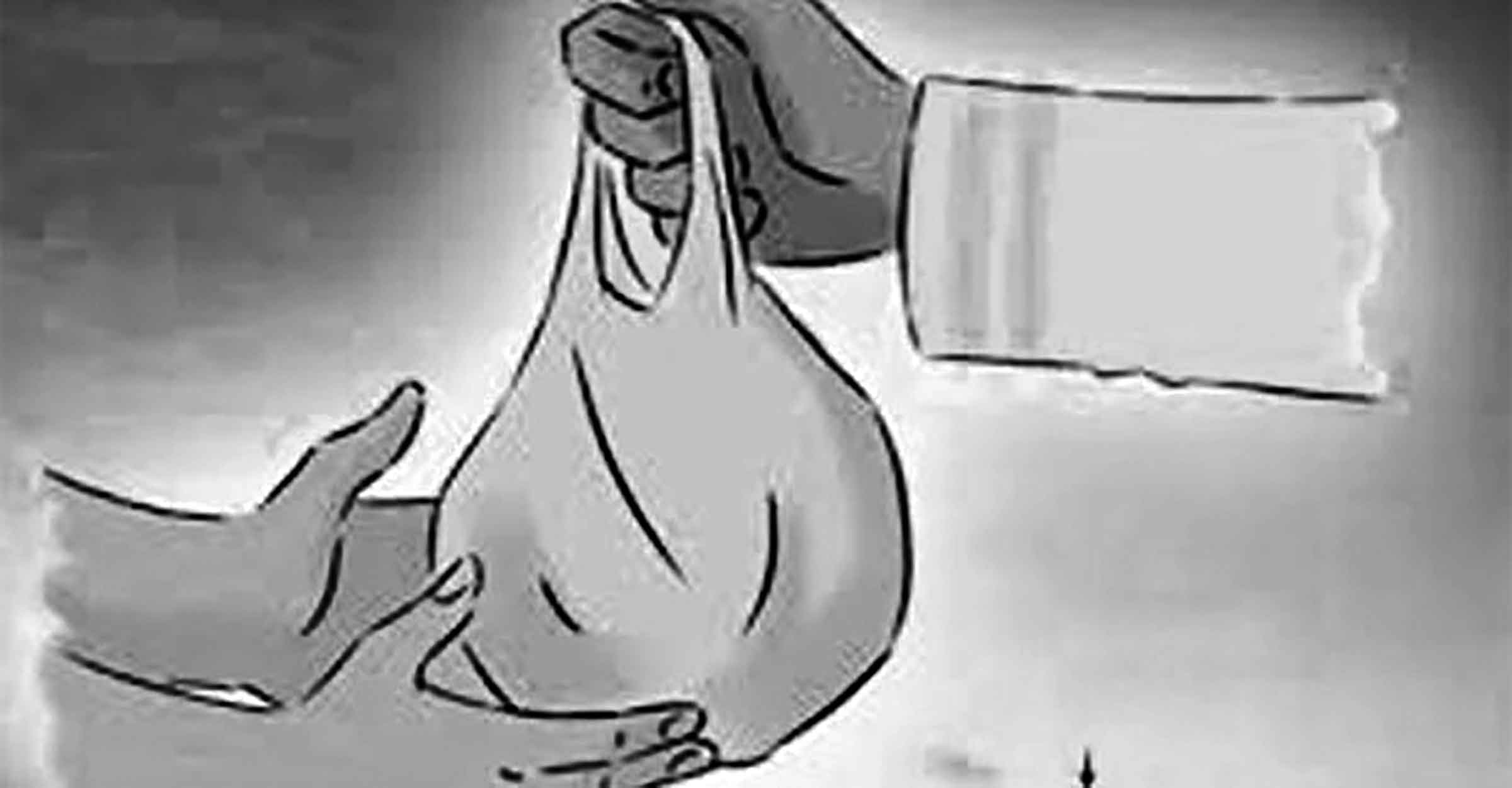 একাদশ শ্রেণির সমাজকর্ম (প্রথম পত্র)