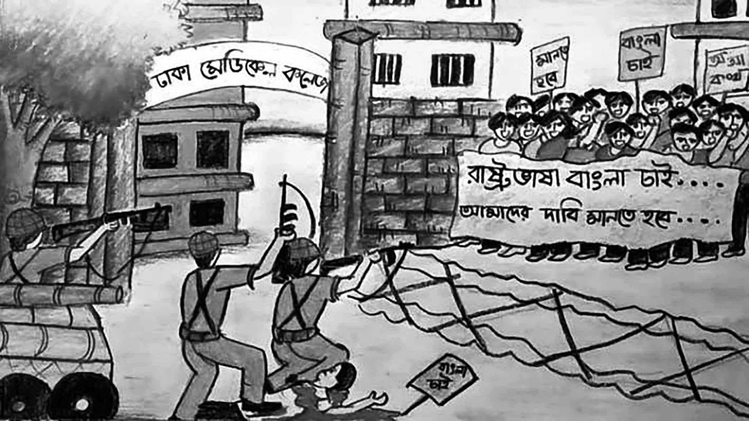 পঞ্চম শ্রেণির বাংলাদেশ ও বিশ্বপরিচয়