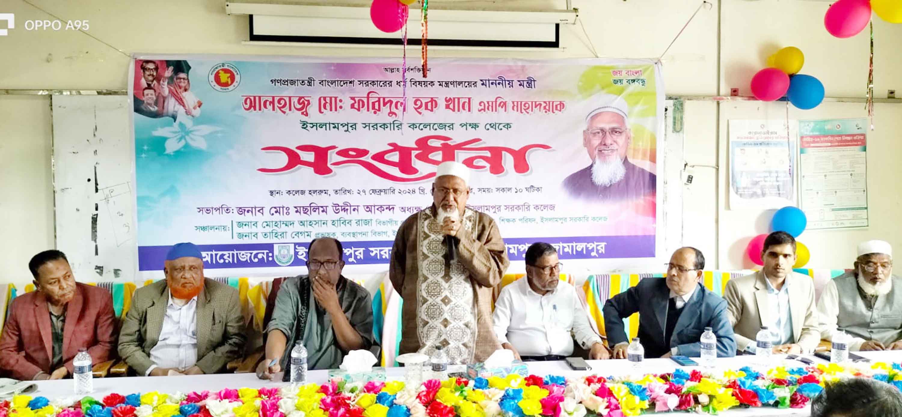 সোনার বাংলা বিনির্মাণে শিক্ষার্থীদের সোনার মানুষ হতে হবে :ধর্মমন্ত্রী