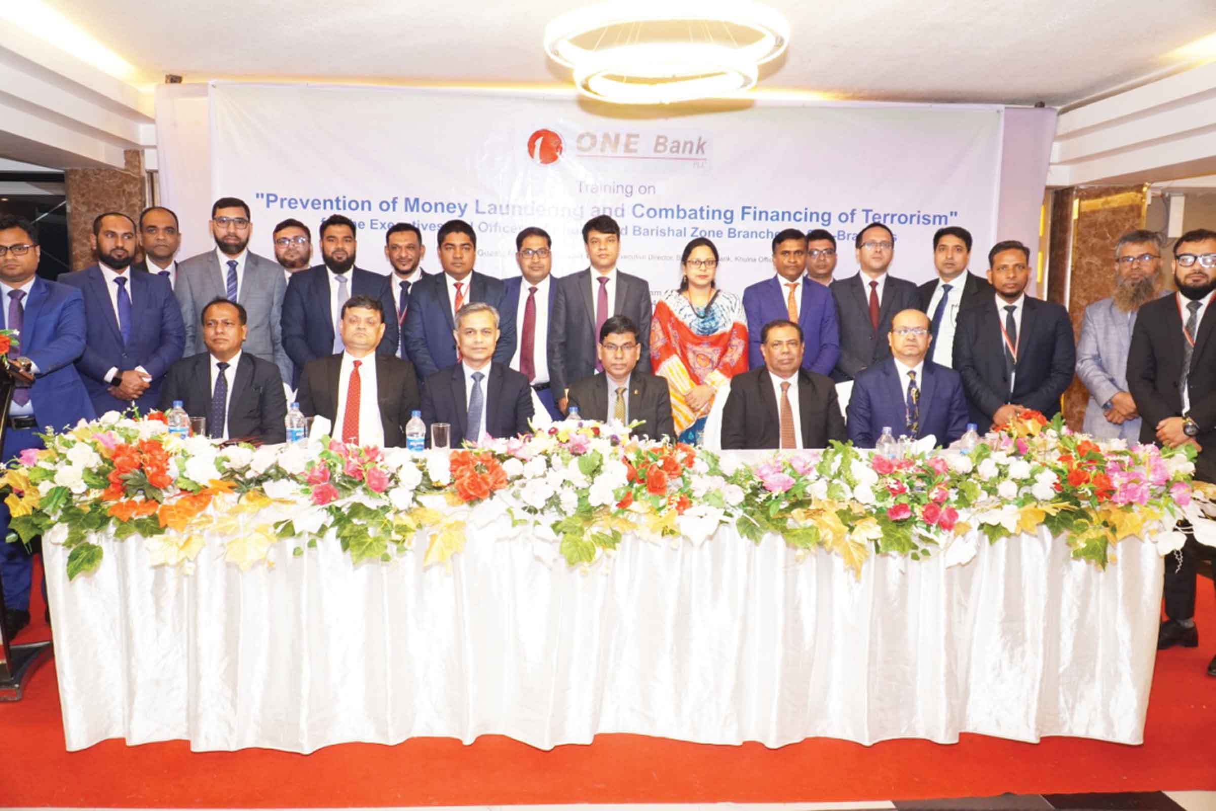ওয়ান ব্যাংকের মানি লন্ডারিং প্রতিরোধ ও সন্ত্রাসে অর্থায়ন প্রতিরোধ শীর্ষক প্রশিক্ষণ