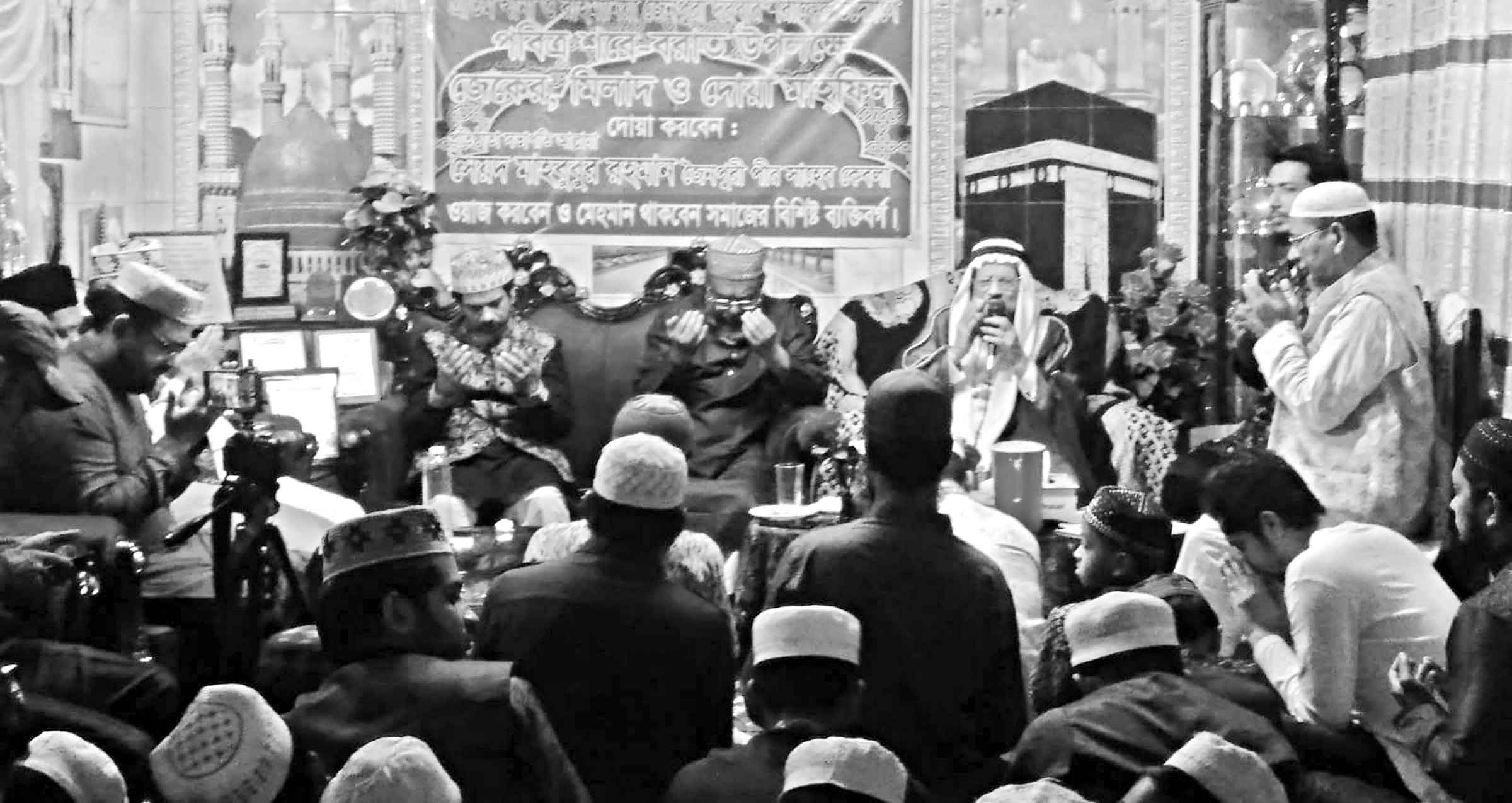 জৈনপুরি দরবার শরিফের উদ্যোগে জিকির মিলাদ ও দোয়া মাহফিল