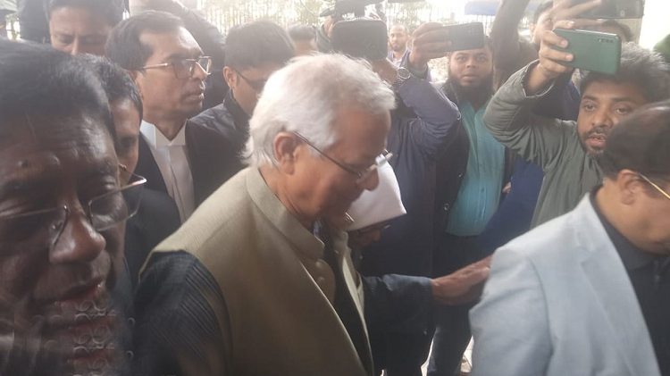 ৫০ কোটি টাকা জমা দিয়ে ড. ইউনূসকে আপিল করতে হবে