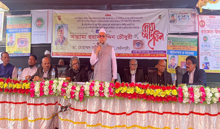 মানুষের কল্যাণকামিতা হচ্ছে দ্বীনদারিতা: এমপি হুছাম উদ্দিন চৌধুরী 