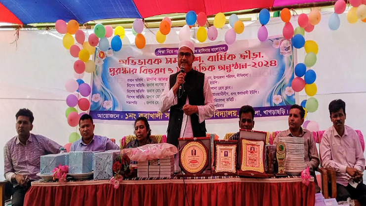 দীঘিনালায় বার্ষিক ক্রীয়া প্রতিযোগিতার পুরস্কার বিতরণ