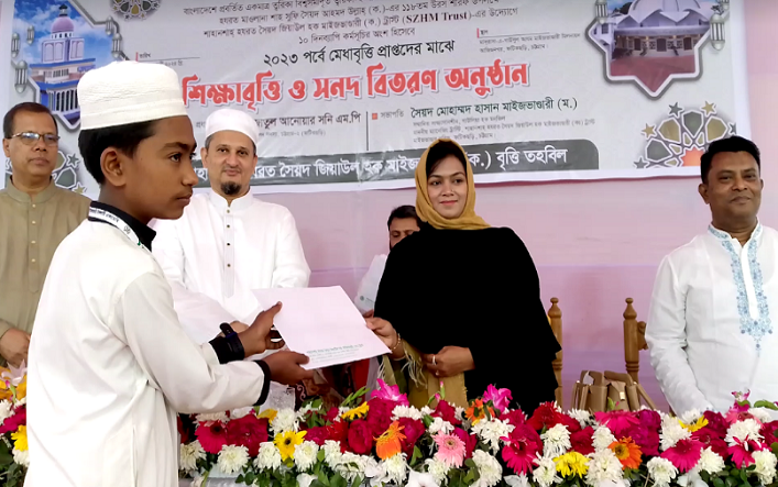 এসজেডএইসএম ট্রাস্ট সারাদেশে মানুষের কল্যাণে কাজ করে: এমপি সনি
