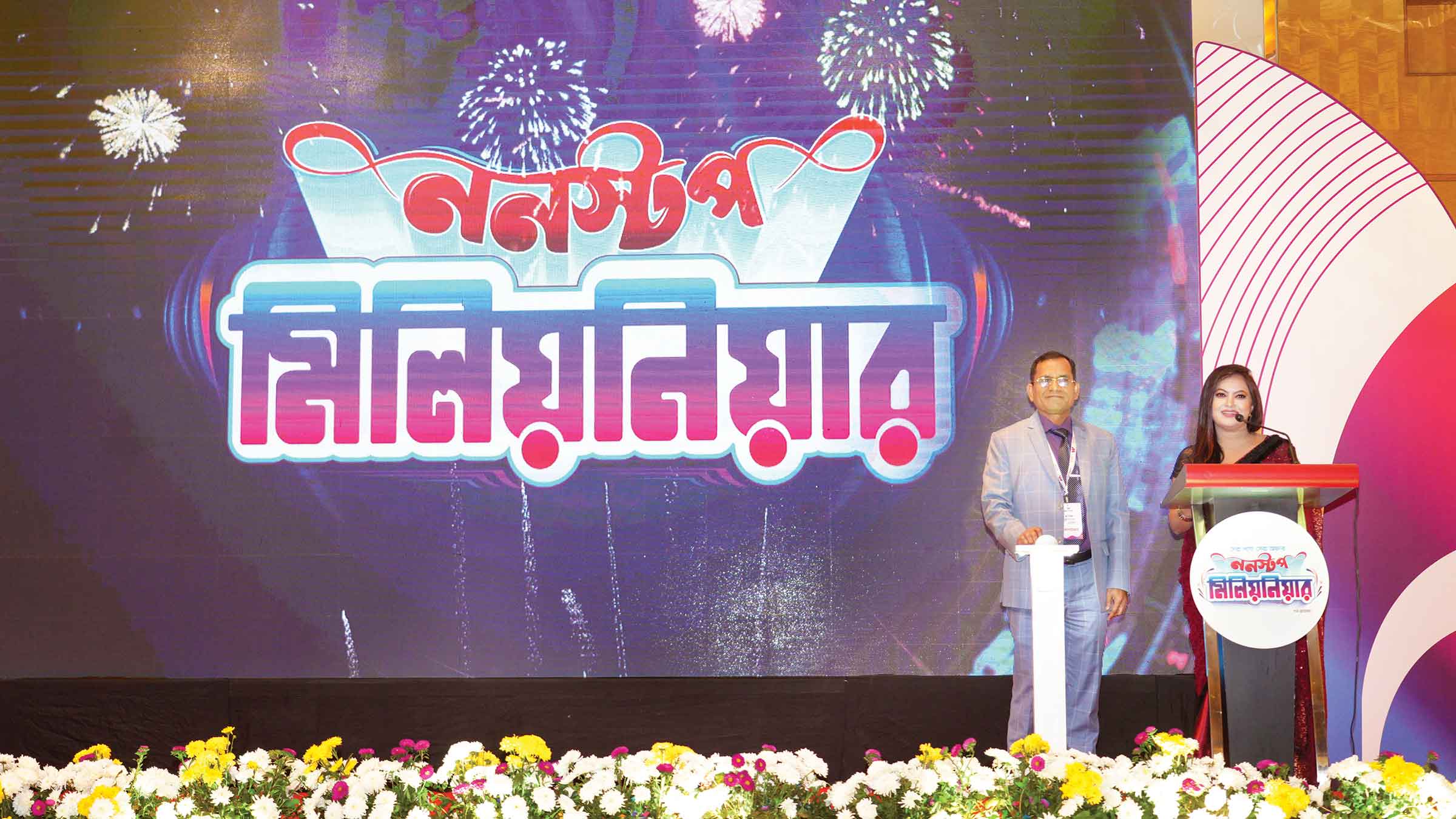 ওয়ালটন পণ্য কিনে 'ননস্টপ মিলিয়নিয়ার' হওয়ার সুযোগ