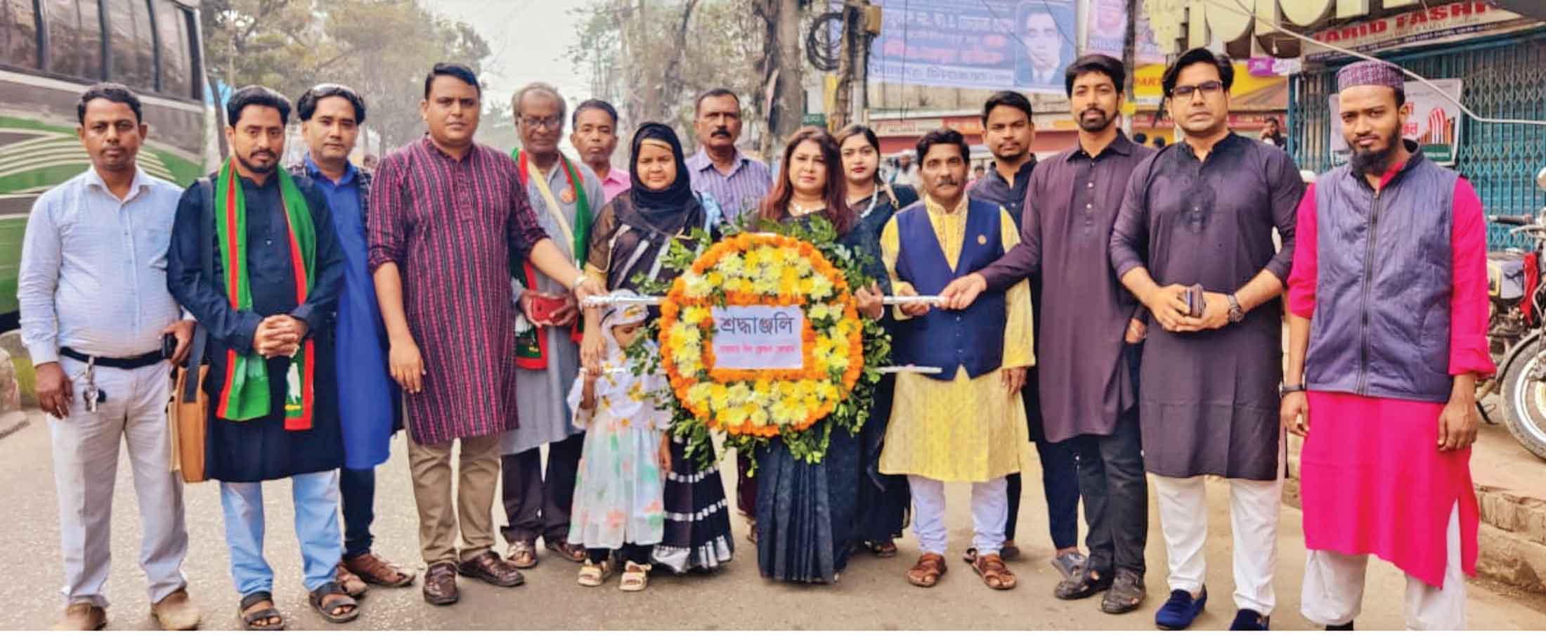 নারায়ণগঞ্জে ভাষা শহীদদের প্রতি শ্রদ্ধা নিবেদন