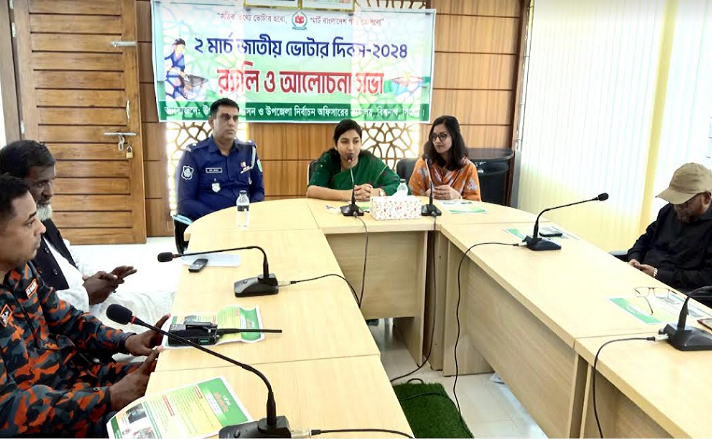 বিশ্বনাথে জাতীয় ভোটার দিবস পালিত