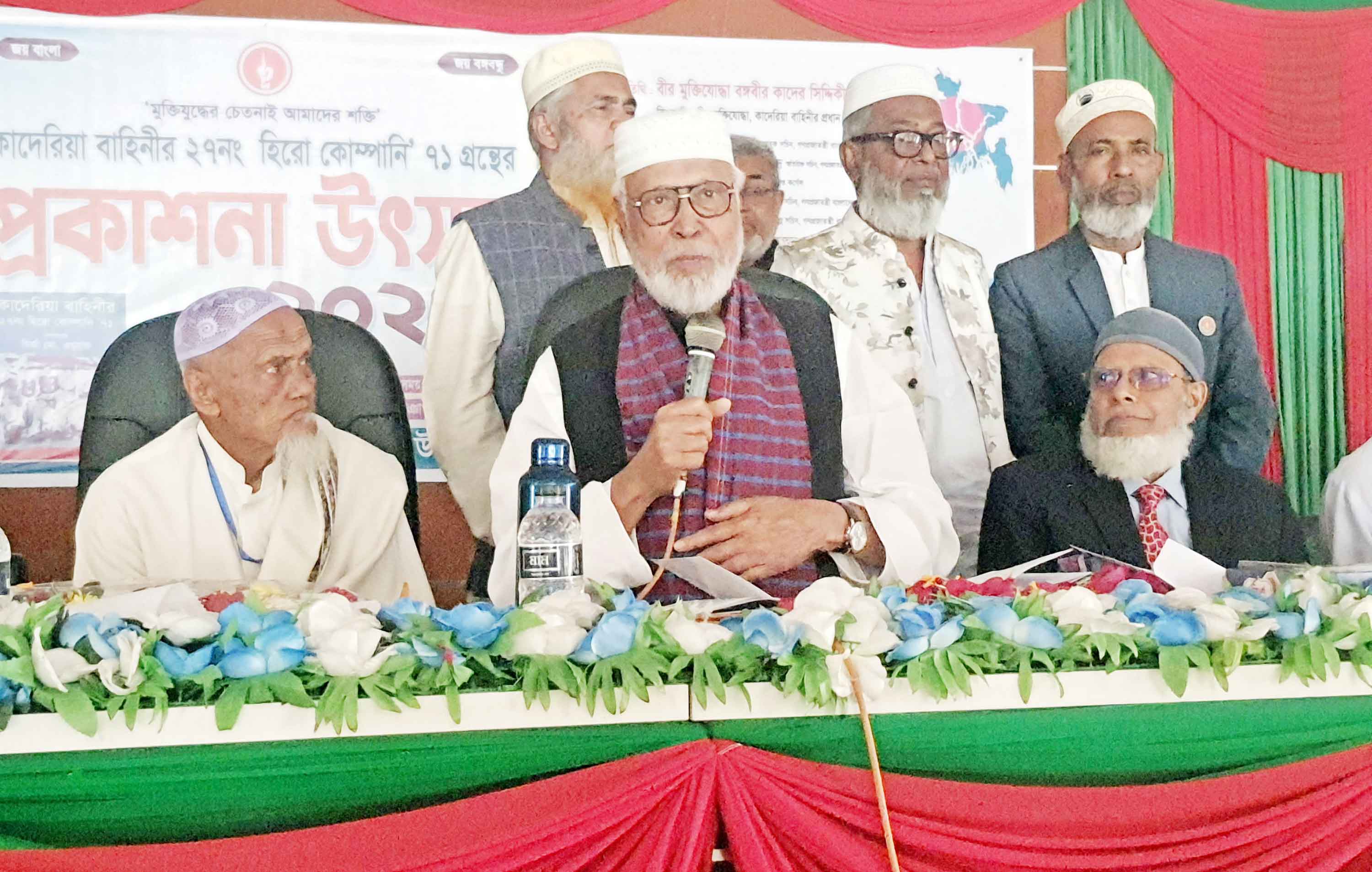 বঙ্গবন্ধুকে হত্যা করে স্বাধীনতাকে হত্যা করা হয়েছে :বঙ্গবীর কাদের