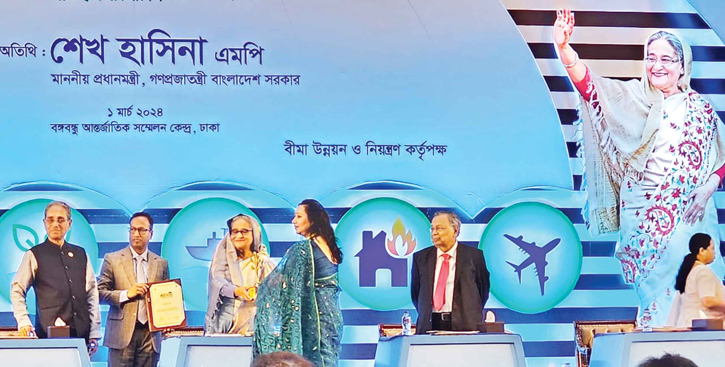 ডেল্টা লাইফকে সম্মাননা পুরস্কার প্রদান