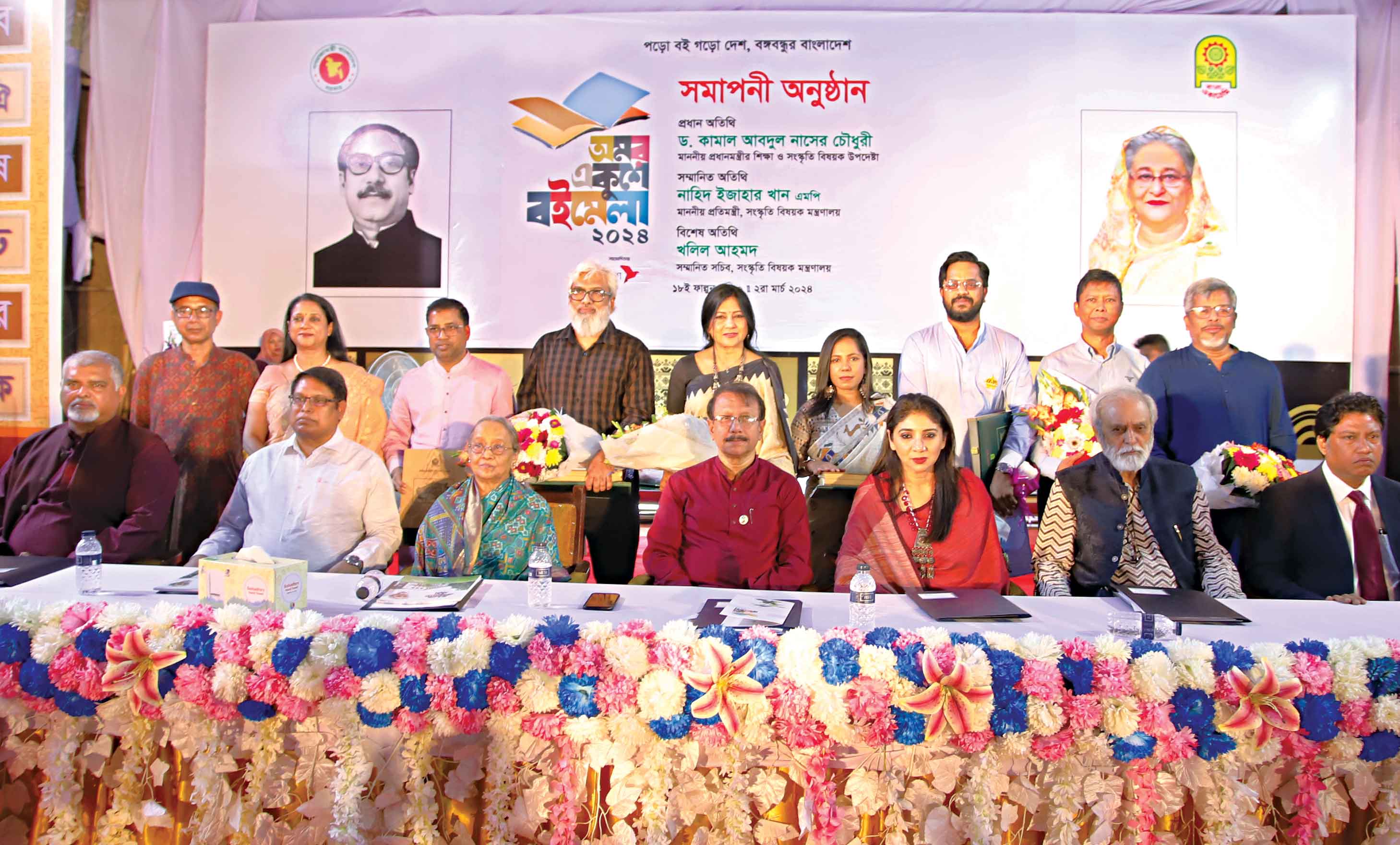 প্রায় ৬০ কোটি টাকার বই বিক্রি