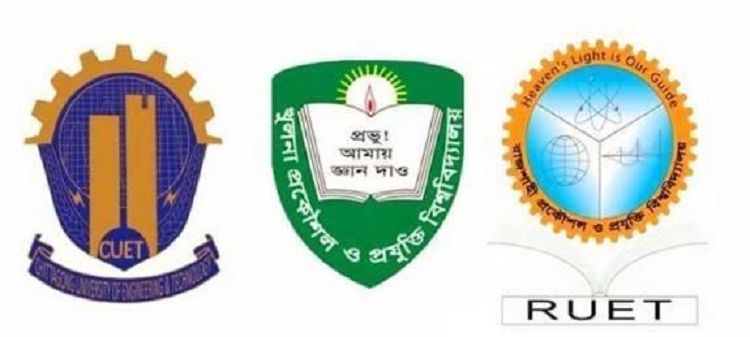 প্রকৌশল গুচ্ছে ভর্তি পরীক্ষা আজ