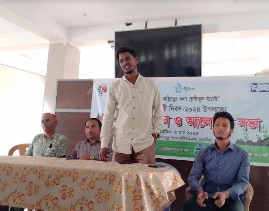 বিশ্ব বন্যপ্রাণী দিবসে ধরা'র মানববন্ধন ও আলোচনা সভা অনুষ্ঠিত