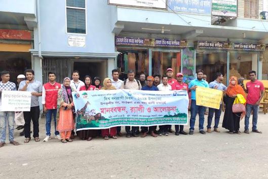 'করবো বন্য প্রাণী সংরক্ষণ, সুস্থ থাকবো সারাক্ষণ'