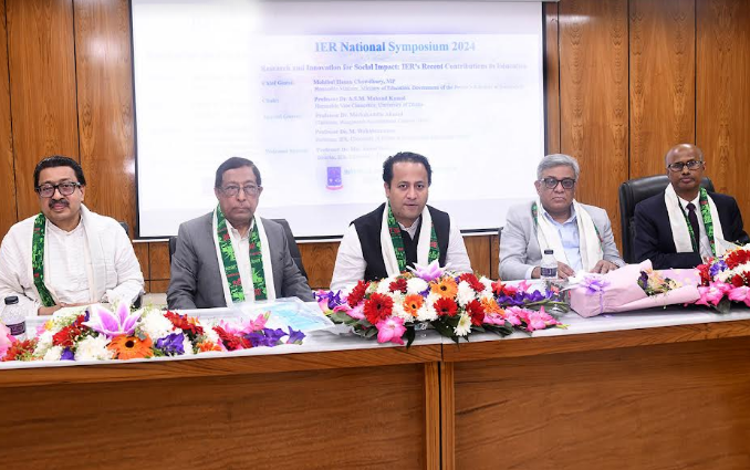 ঢাকা বিশ্ববিদ্যালয়ে উদ্ভাবন ও গবেষণা বিষয়ক জাতীয় সিম্পোজিয়াম অনুষ্ঠিত