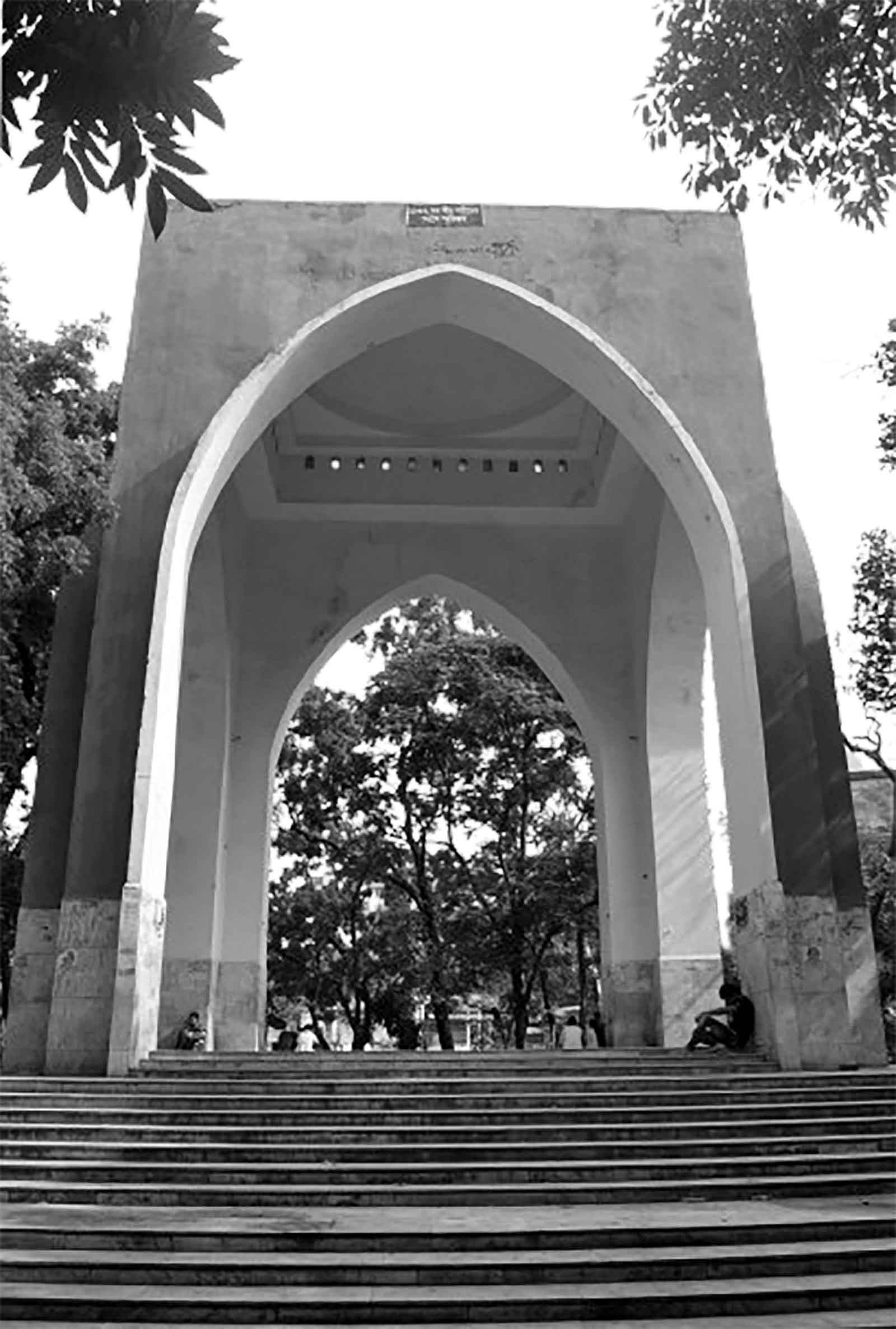 বাহাদুর শাহ পার্ক
