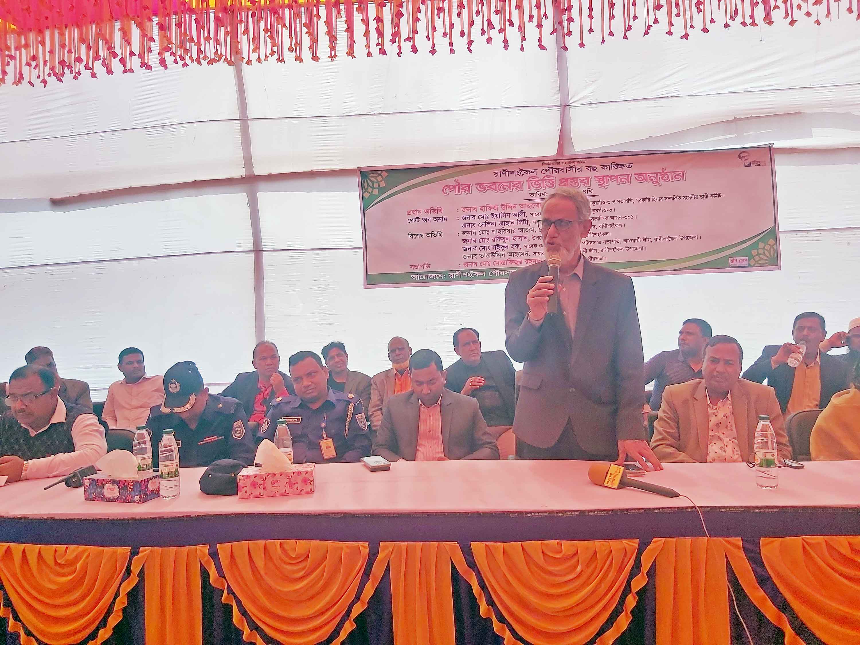 রাণীশংকৈল পৌর ভবনের ভিত্তিপ্রস্তর স্থাপন