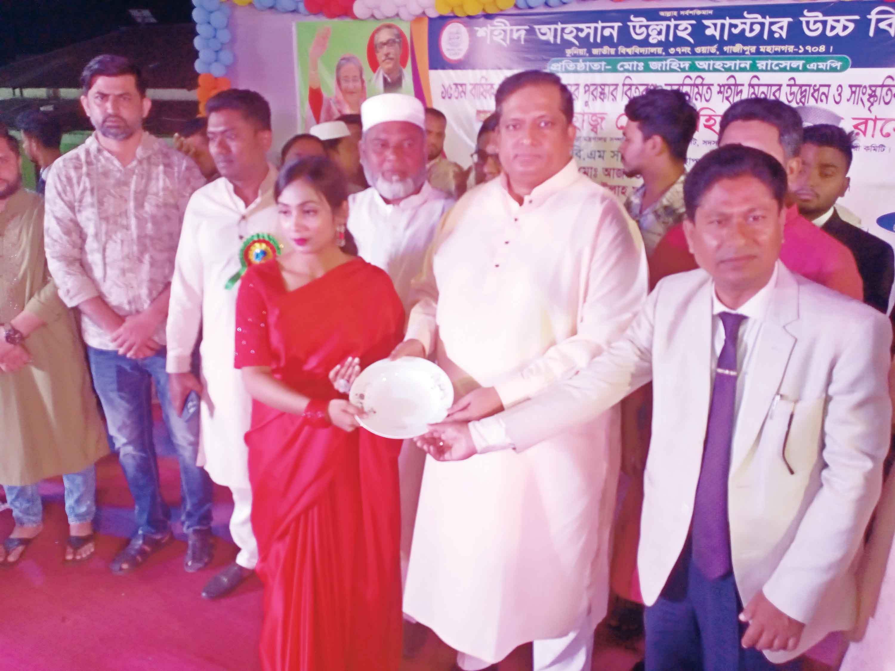 শহীদ আহসান উলস্নাহ মাস্টার স্কুলে শহীদ মিনার উদ্বোধন