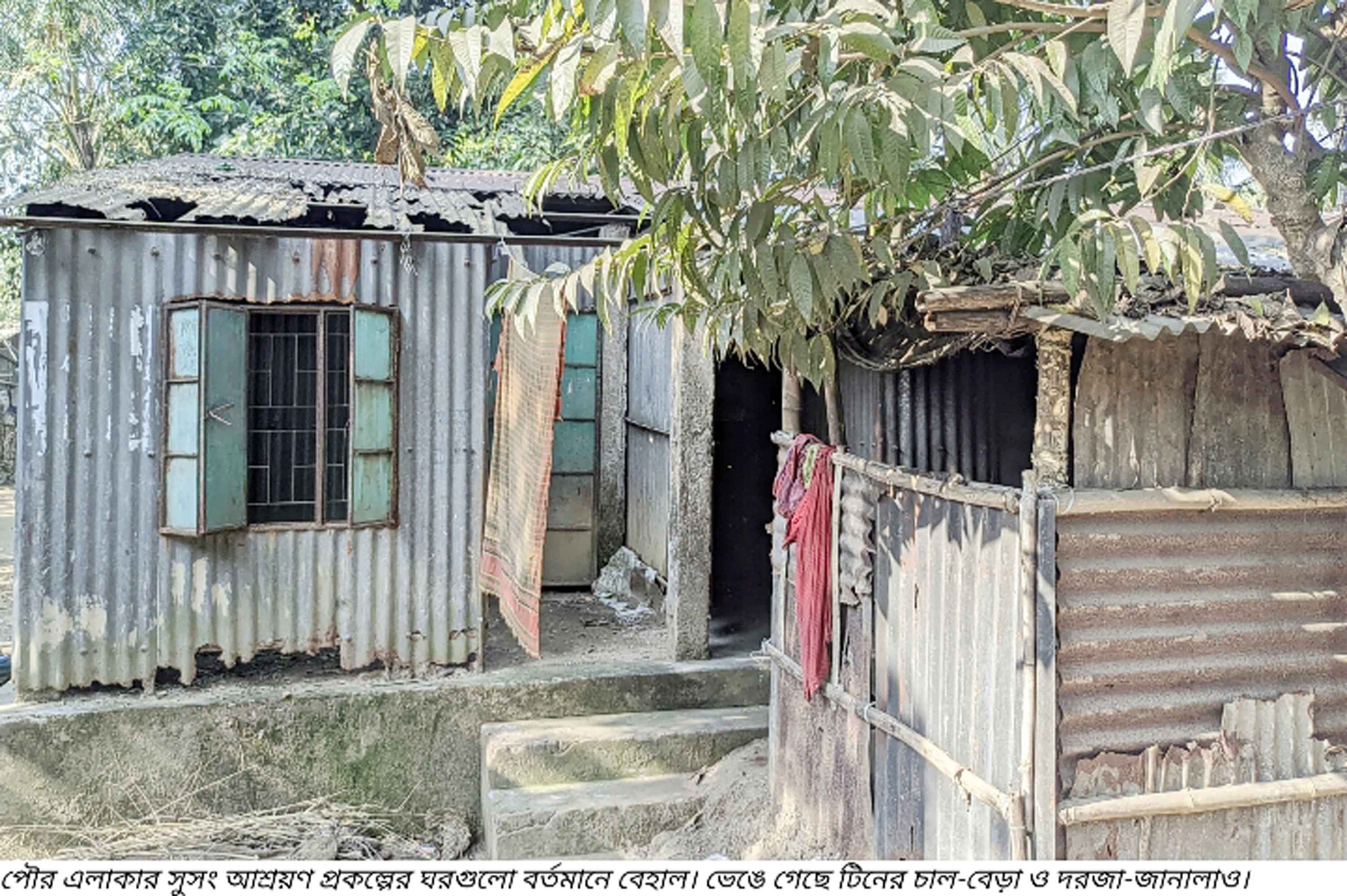 বৃষ্টি এলেই পড়ে পানি, কষ্টে বসবাস আশ্রয়ণ প্রকল্পের জরাজীর্ণ ঘরে