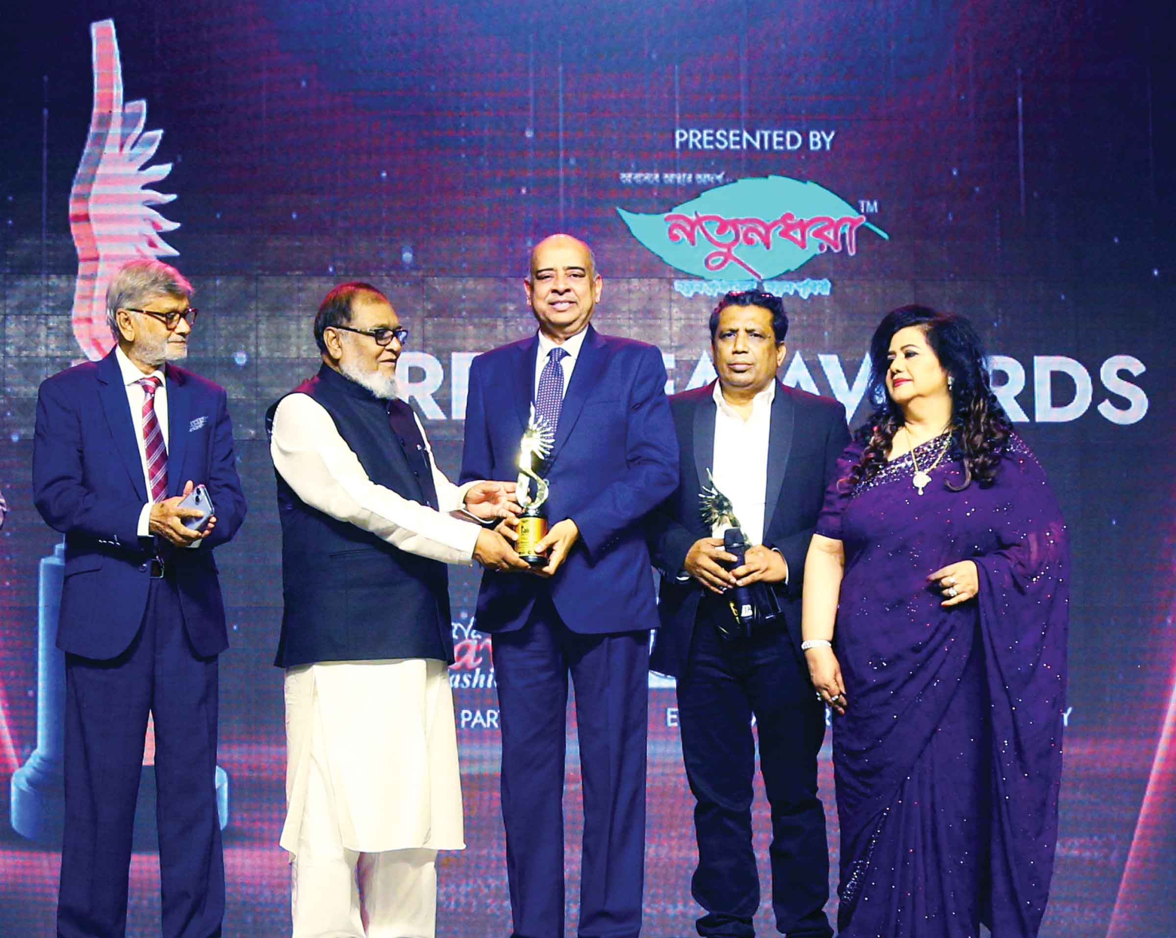 ফার্স্ট সিকিউরিটি ইসলামী ব্যাংকের অ্যাওয়ার্ড