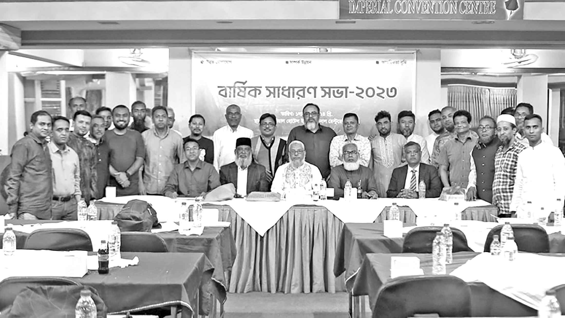 ঢাকাস্থ দশানী টবগা আদর্শ গ্রাম ওয়েলফেয়ার সোসাইটির বার্ষিক সাধারণ সভা