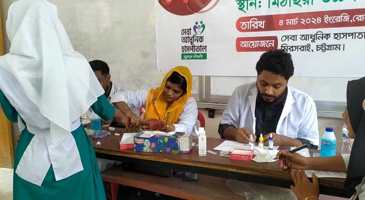 মিরসরাইয়ে ১১শ’ শিক্ষার্থীকে ফ্রিতে রক্ত পরিক্ষা করলো সেবা হাসপাতাল
