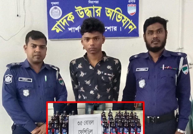 শার্শায় ফেনসিডিলসহ আটক\