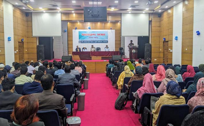 নবগঠিত হাবিপ্রবি শিক্ষক সমিতির প্রথম সাধারণ সভা 