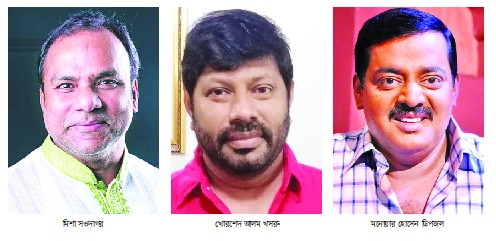 বিতর্কের ডামাডোলে শিল্পী সমিতি