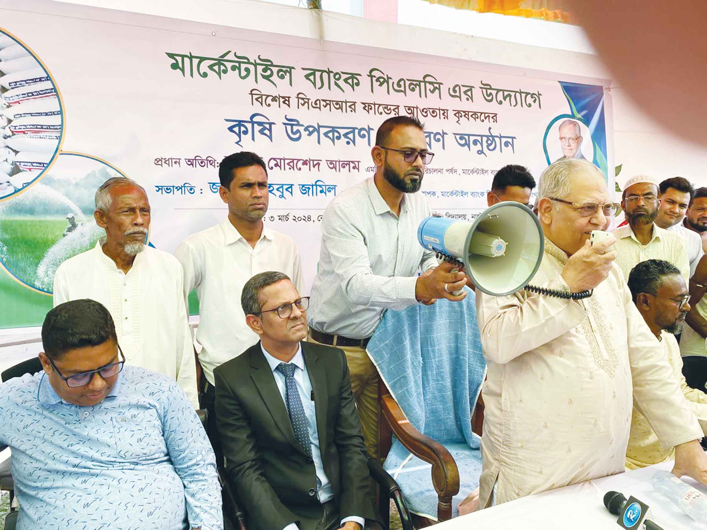 সোনাইমুড়ীতে কৃষকদের মাঝে মার্কেন্টাইল ব্যাংকের সার অনুদান