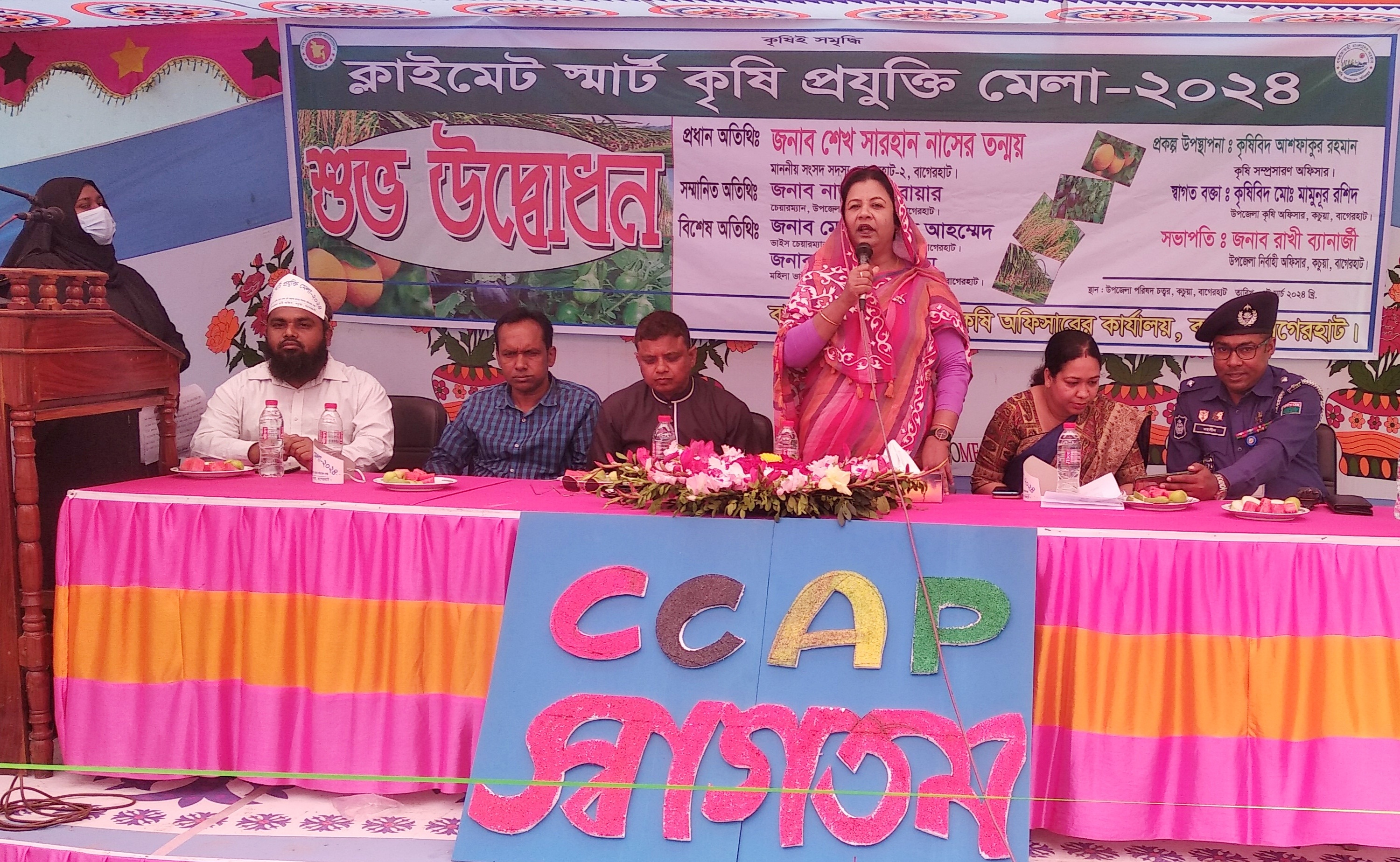 কচুয়ায় ৩ দিনব্যাপী ক্লাইমেট-স্মার্ট কৃষি প্রযুক্তি মেলা অনুষ্ঠিত 