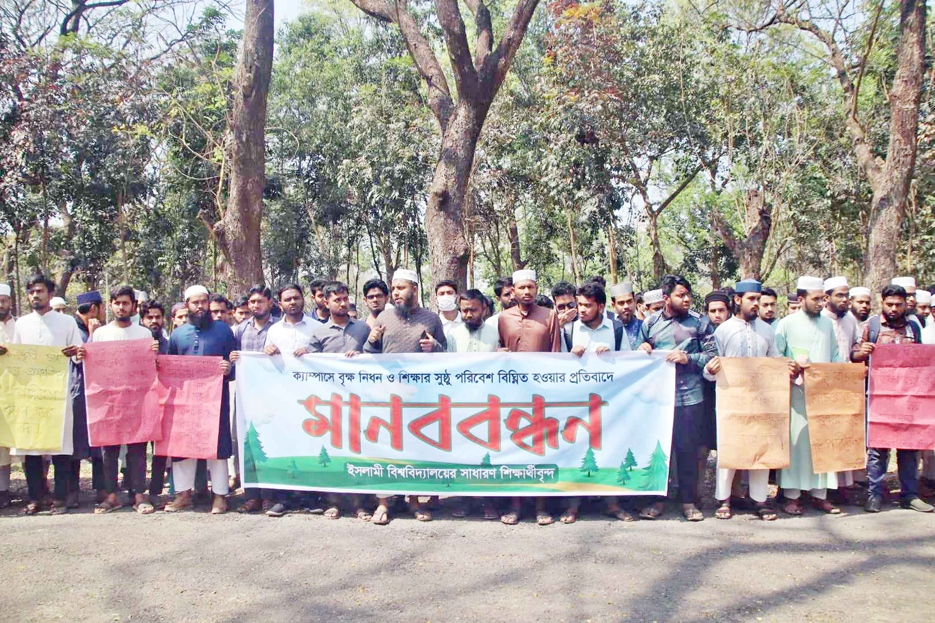 ইবিতে দুই একাডেমিক ভবনের মধ্যে মঞ্চ নির্মাণ না করার দাবি