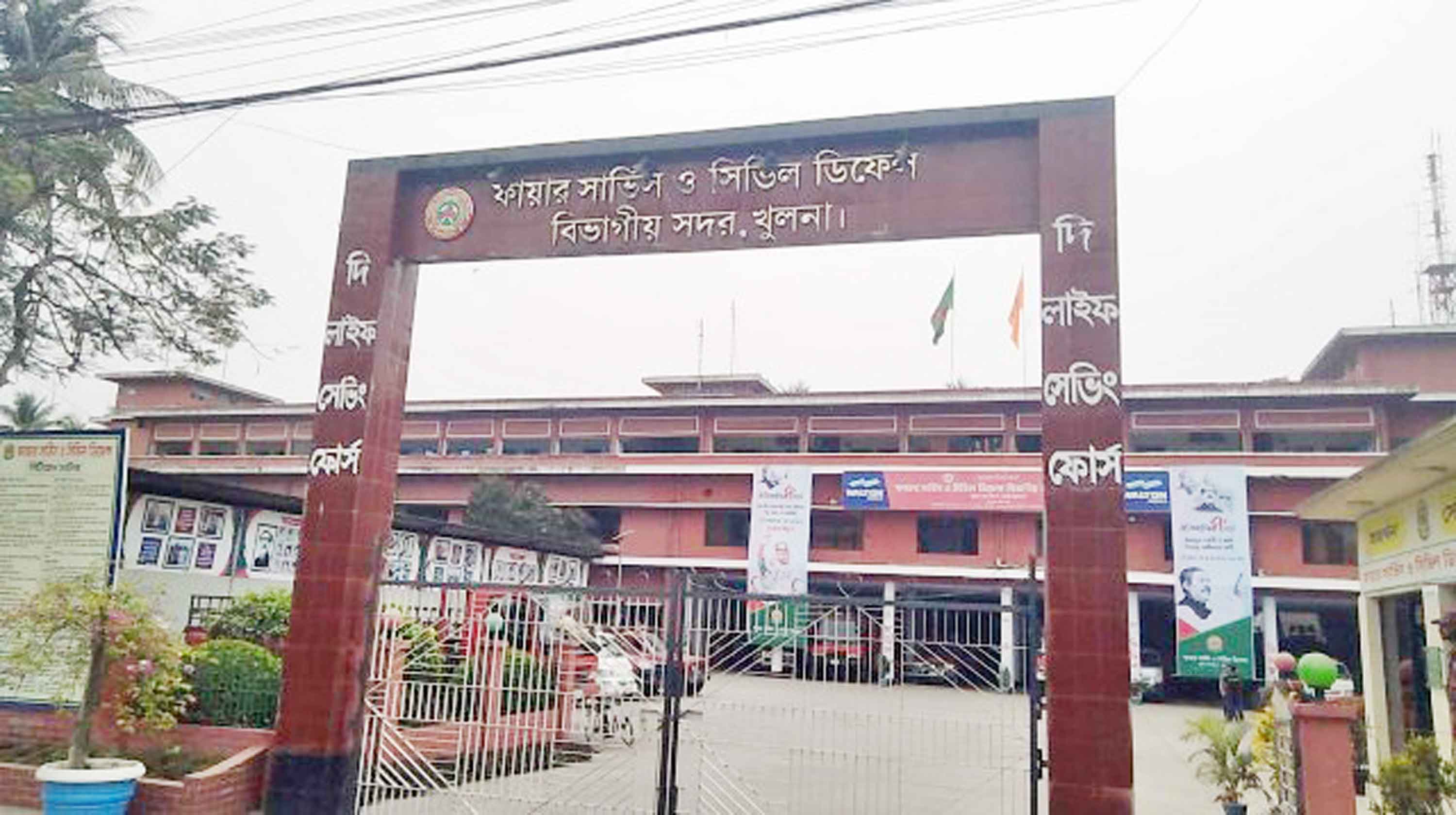 খুলনায় দুই মাসে ১২৫ ভবনে ফায়ার সার্ভিসের চিঠি