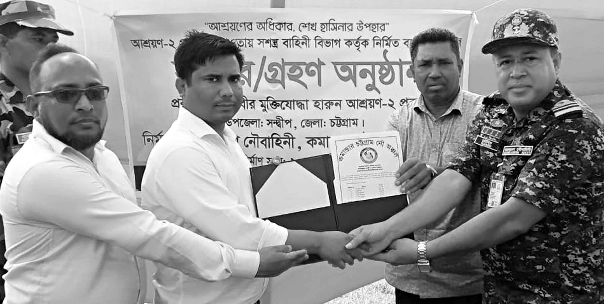 ৬৮টি পাকা ব্যারাক হাউজ হস্তান্তর করল নৌবাহিনী