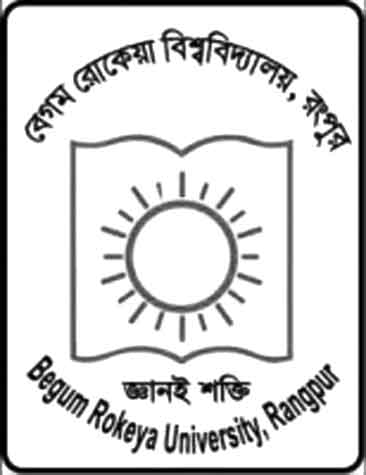 বেরোবিতে সেমিনার