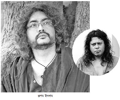 কলকাতার রূপমও জেমসকে 'গুরু' বললেন