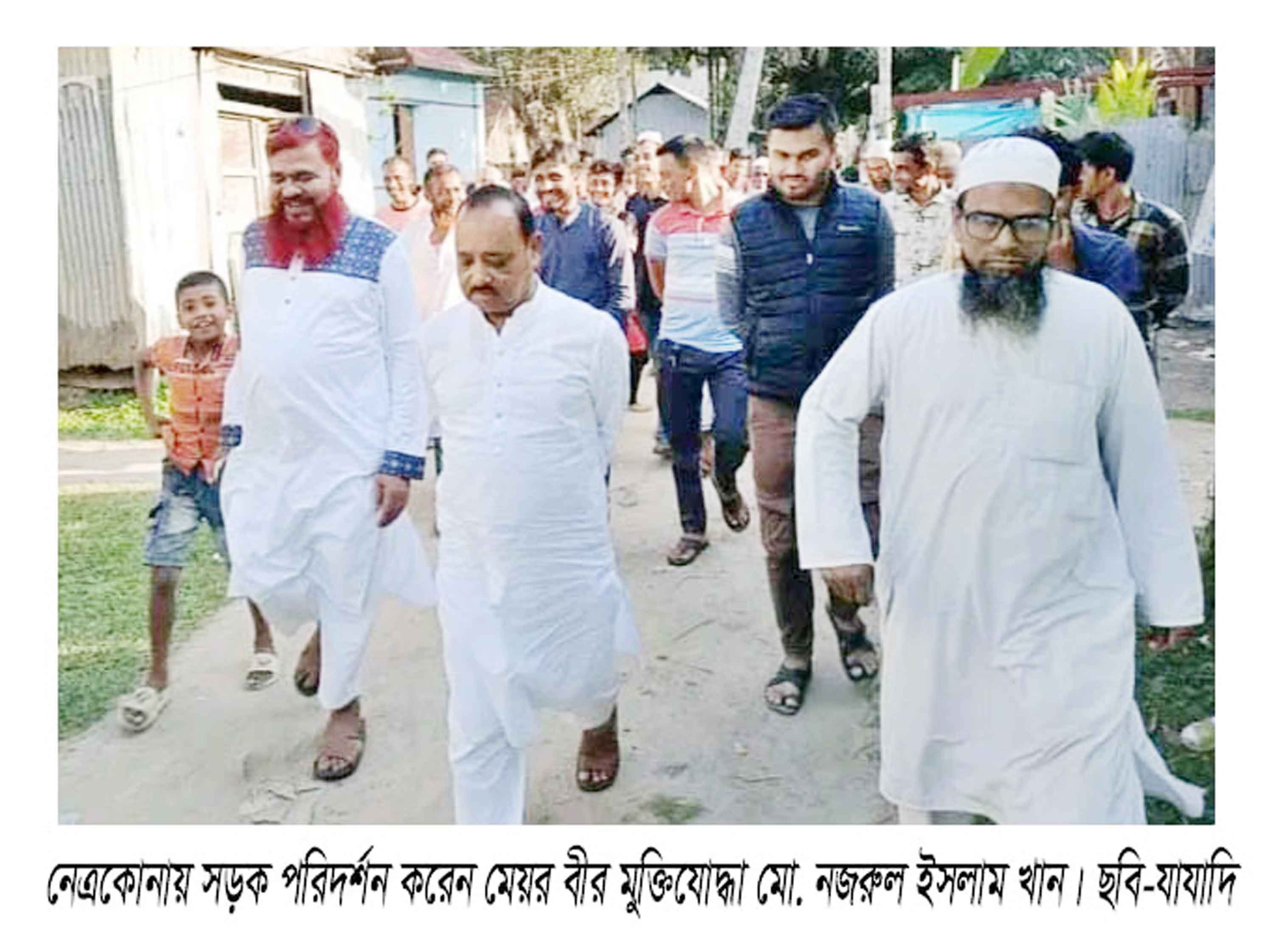 'অগ্রগতির ধারা অব্যাহত রাখার দায়িত্ব সবার' -মেয়র নজরুল ইসলাম